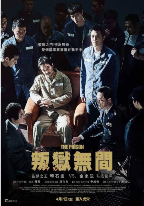 《老师好》海报