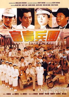 《承欢记》主视觉